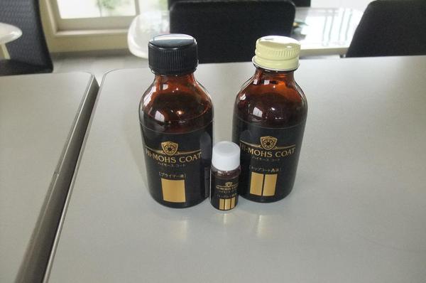施工写真